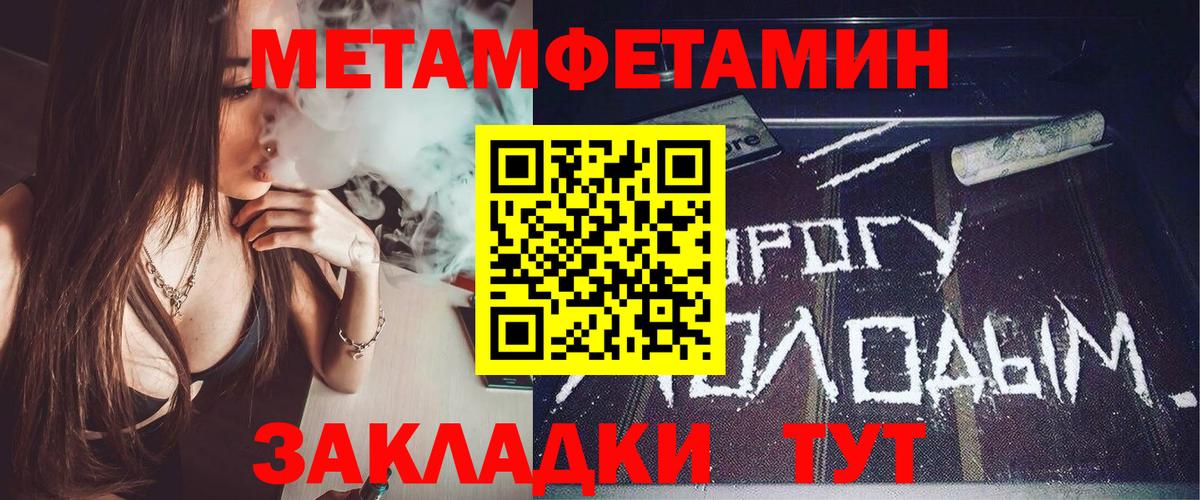 Amphetamine 98%  Вход с VPN  АМФ  Унеча 