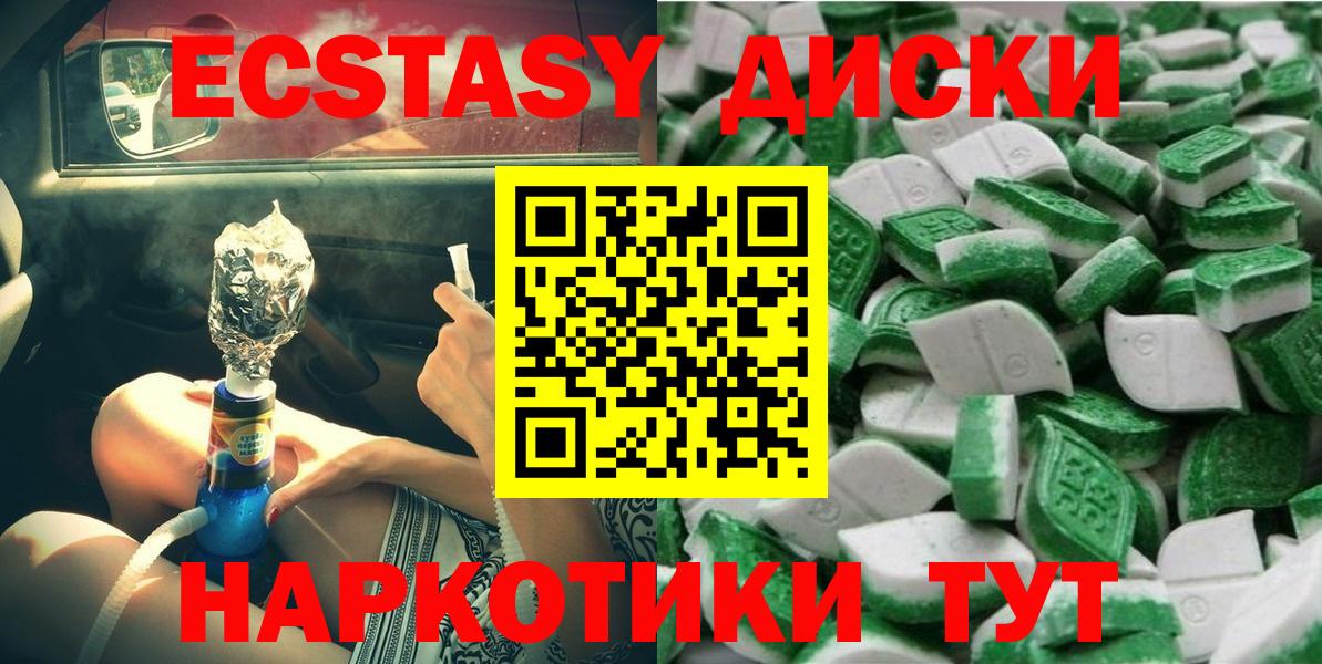 Унеча  ЭКСТАЗИ MDMA  как найти наркотики  Вход с VPN 