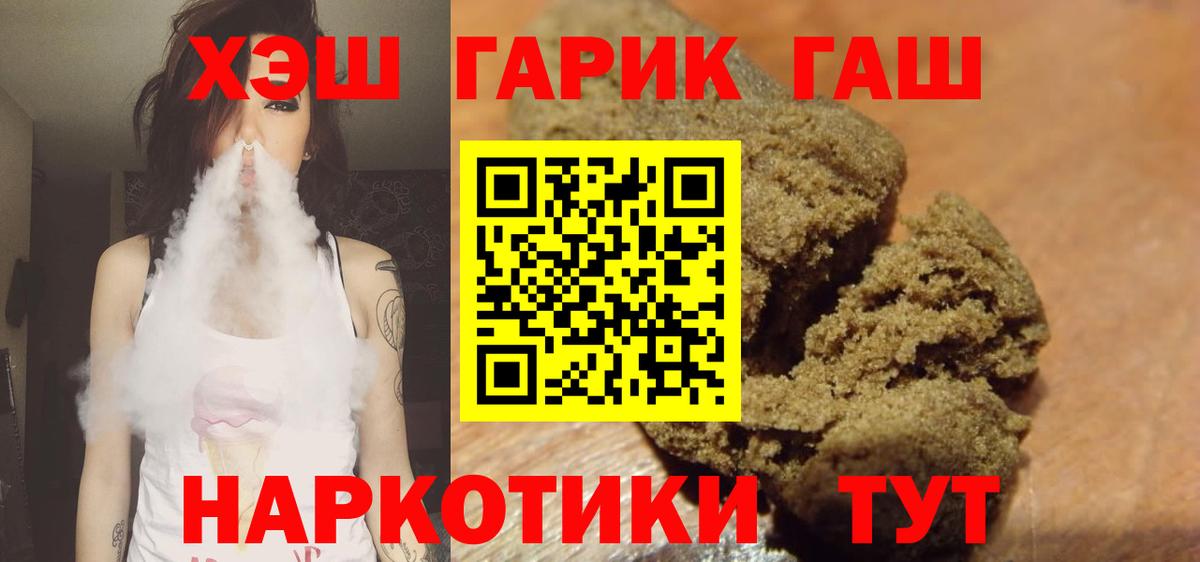 ГАШ Изолятор  Вход с VPN  Унеча 