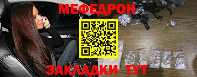 гидра Нягань