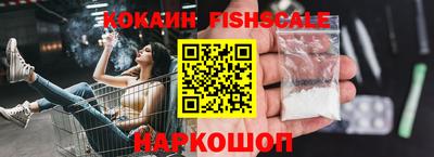 гидра Нягань