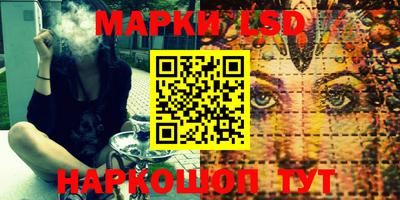 гидра Нягань