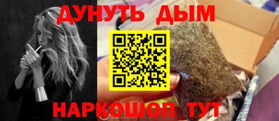 гидра Нягань