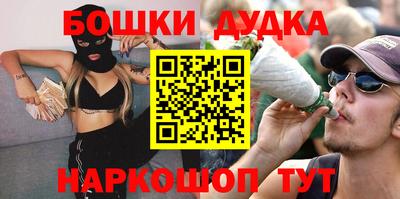 spice Обь