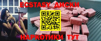 гидра Нягань