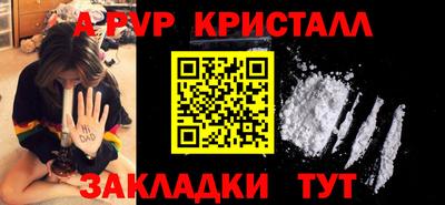 Альфа ПВП Обнинск