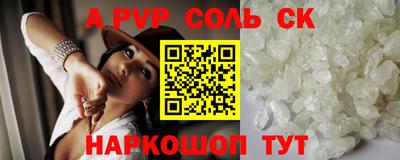 Альфа ПВП Обнинск