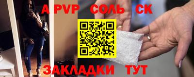 spice Обь