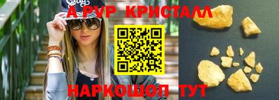 гидра Нягань