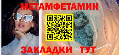 spice Обь