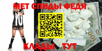 spice Обь