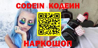spice Обь