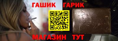 гидра Нягань