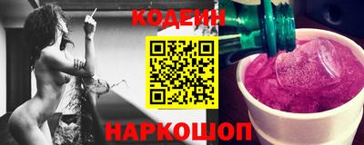 гидра Нягань