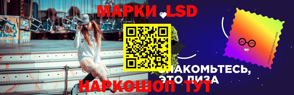 ЛСД экстази ecstasy Унеча