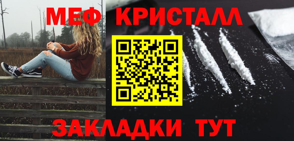 Унеча  Меф 4 MMC  Вход с VPN  Меф 4 MMC 