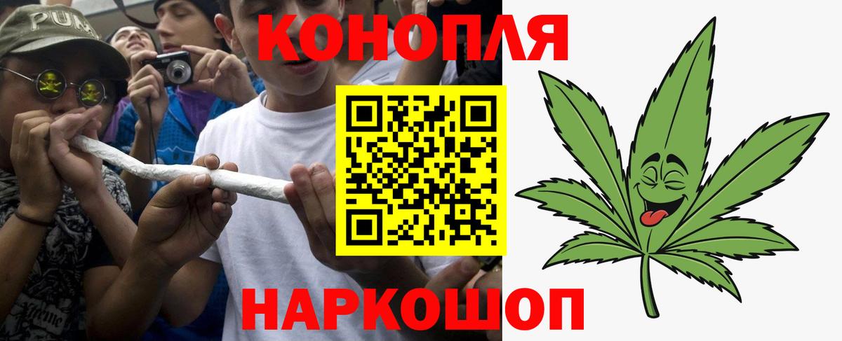 МАРИХУАНА MAZAR Унеча