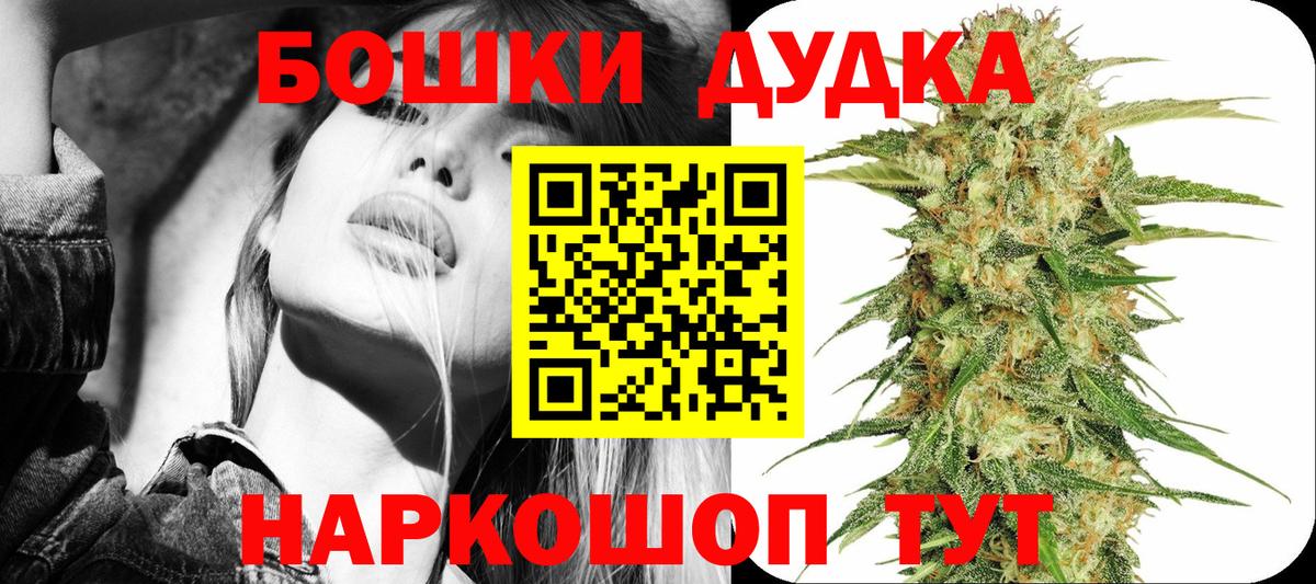 Канабис MAZAR  Бошки марихуана SATIVA & INDICA  Унеча  Вход с VPN  Бошки Шишки гибрид  Канабис тримм 